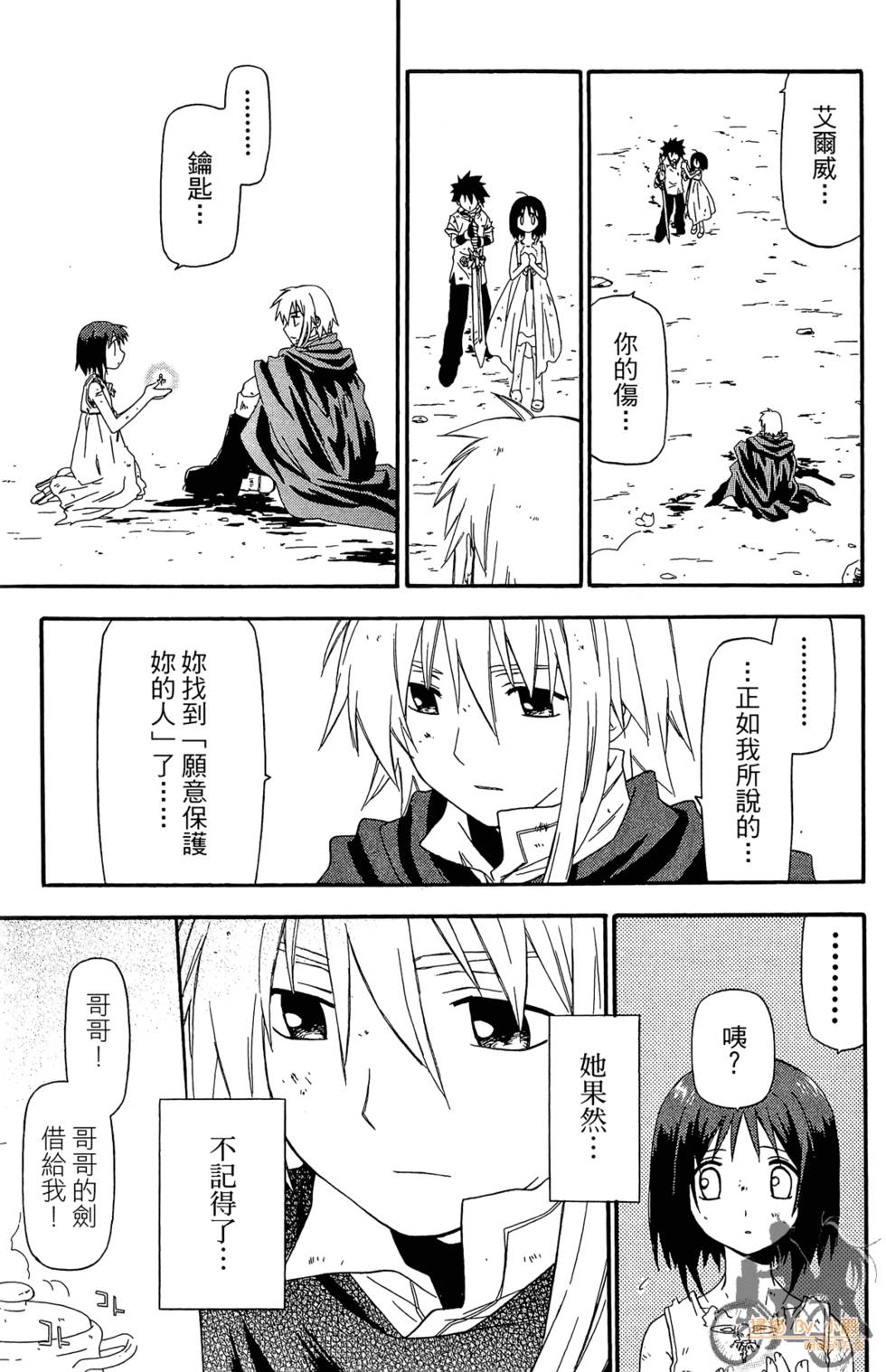 第160页