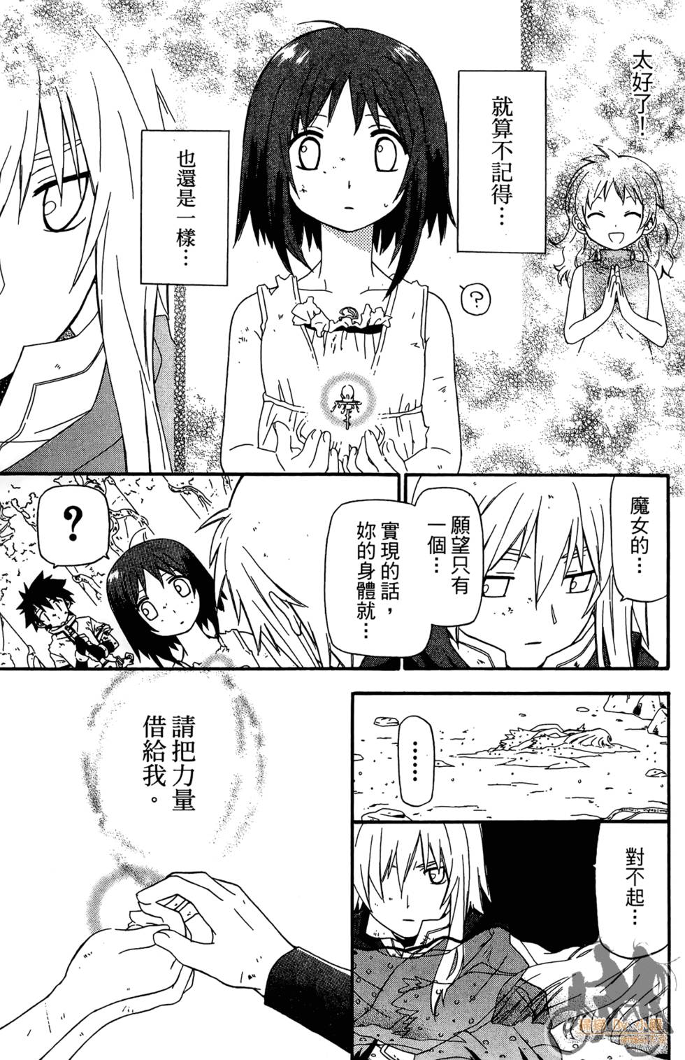 第162页