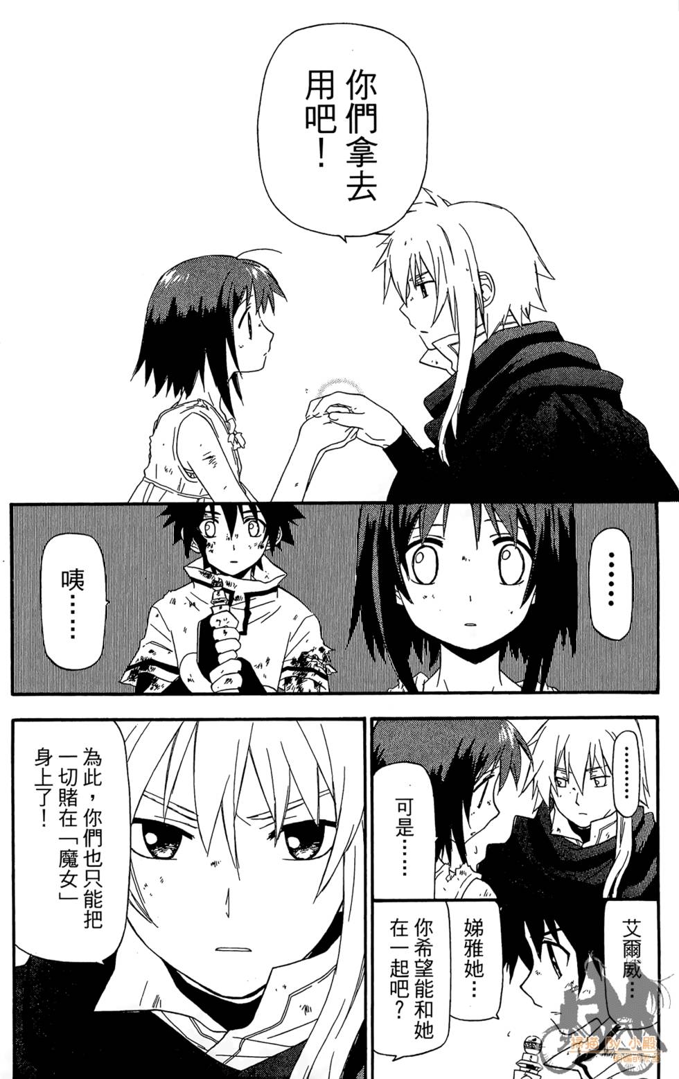 第163页