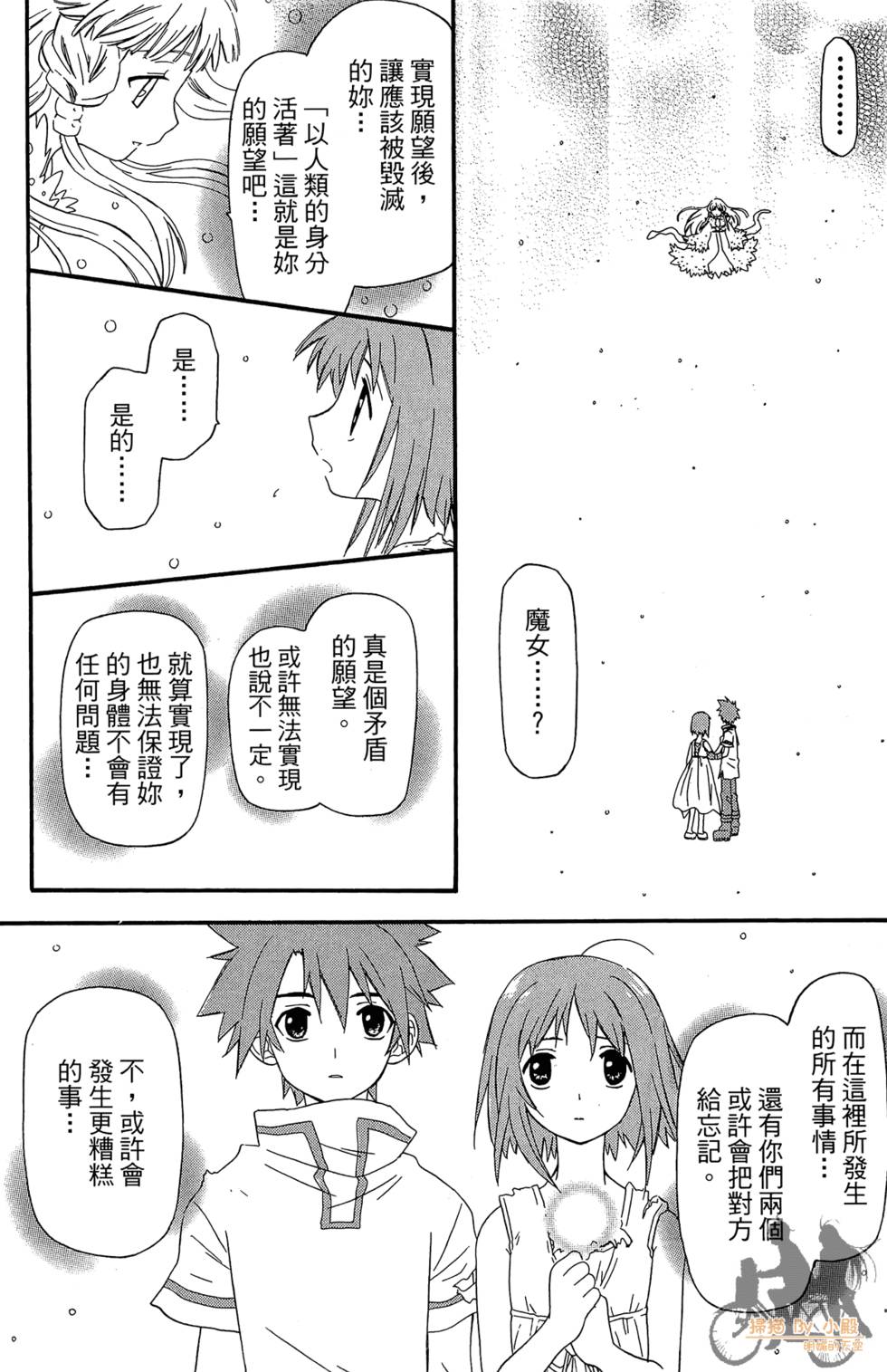 第167页