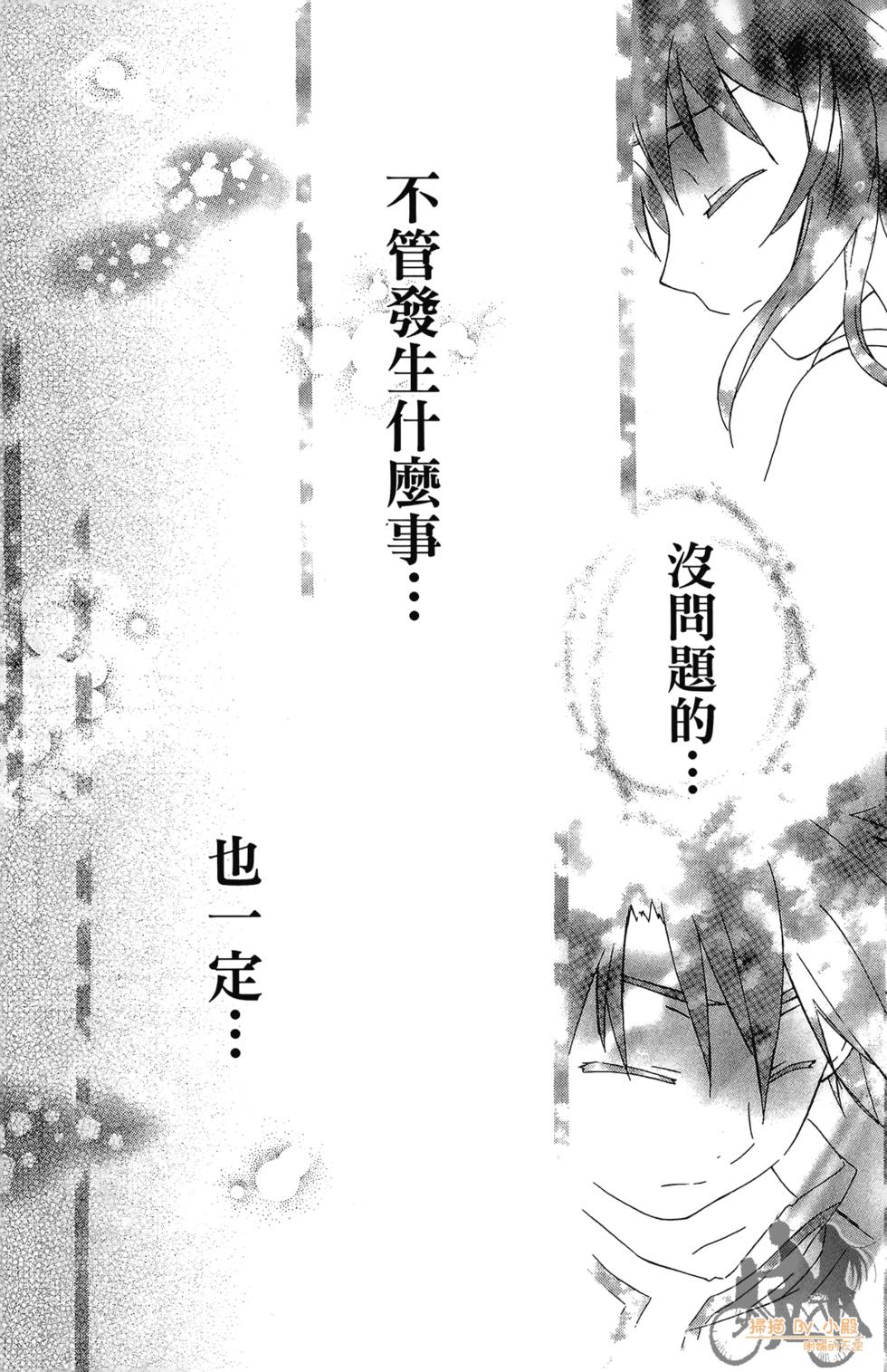 第170页