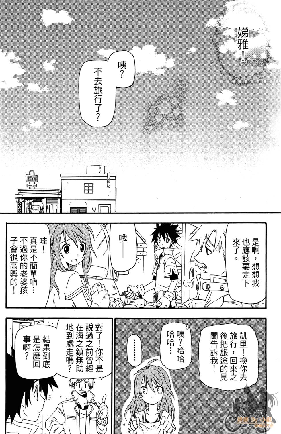 第171页