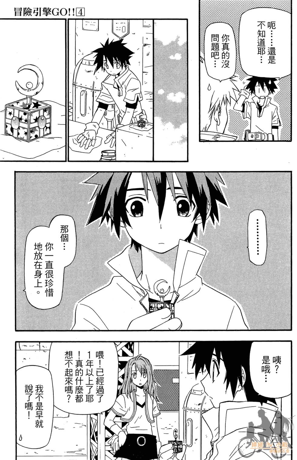 第172页