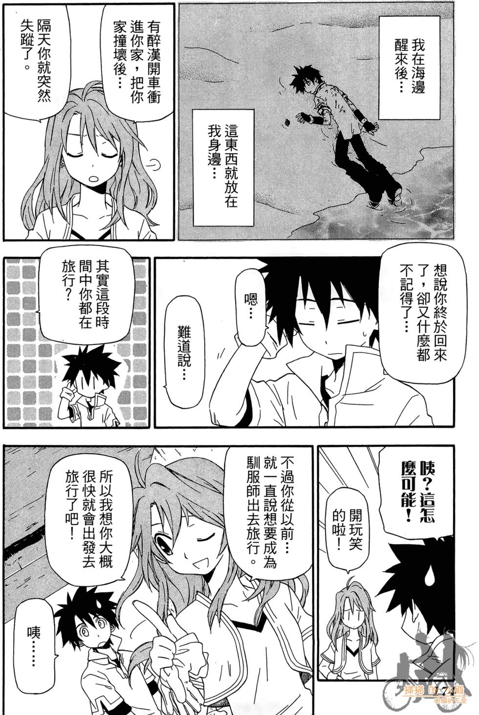 第173页