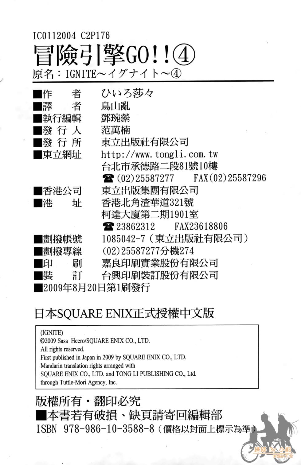 第177页