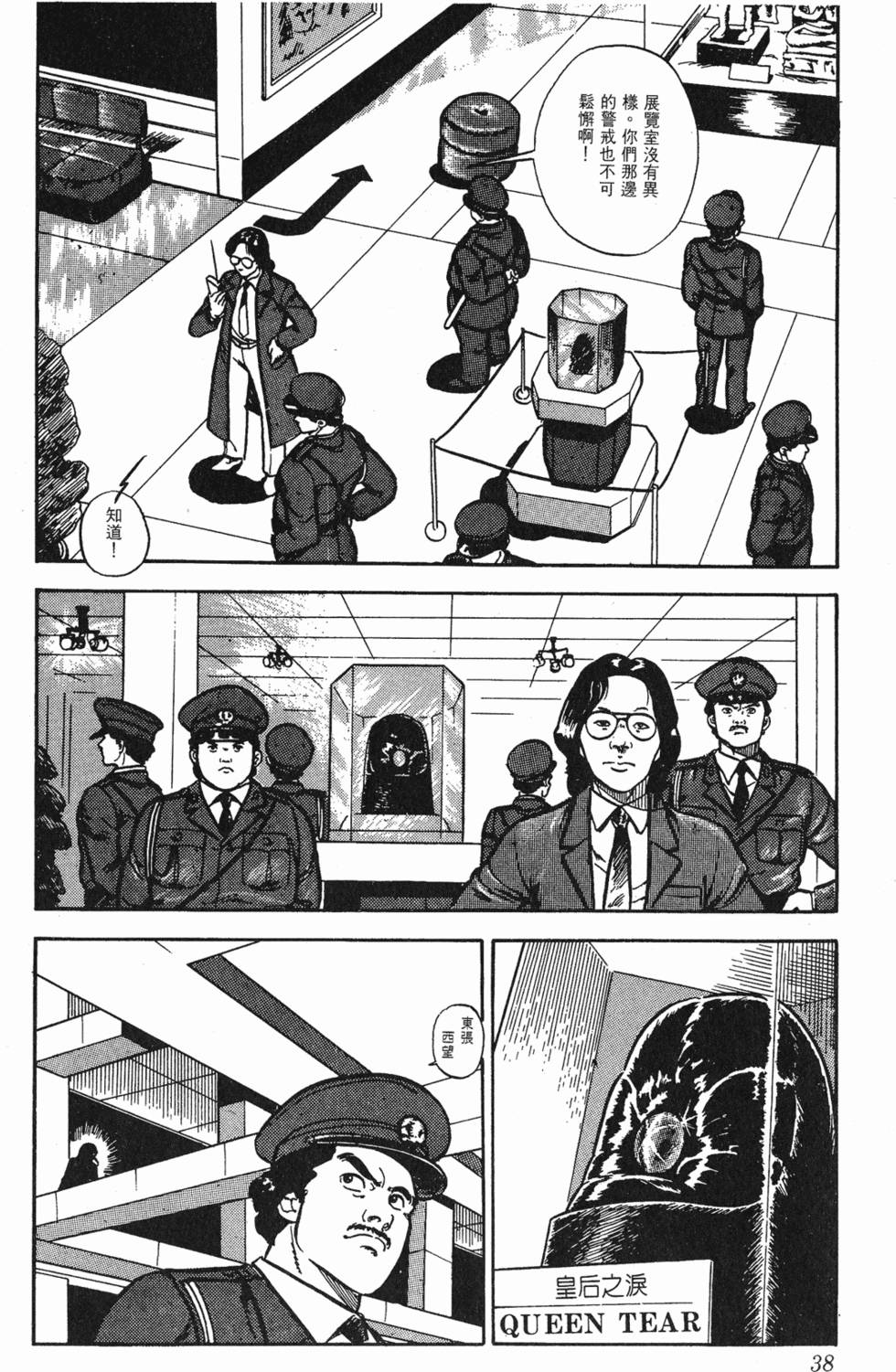 第35页