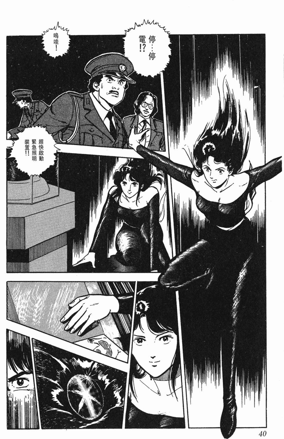 第37页
