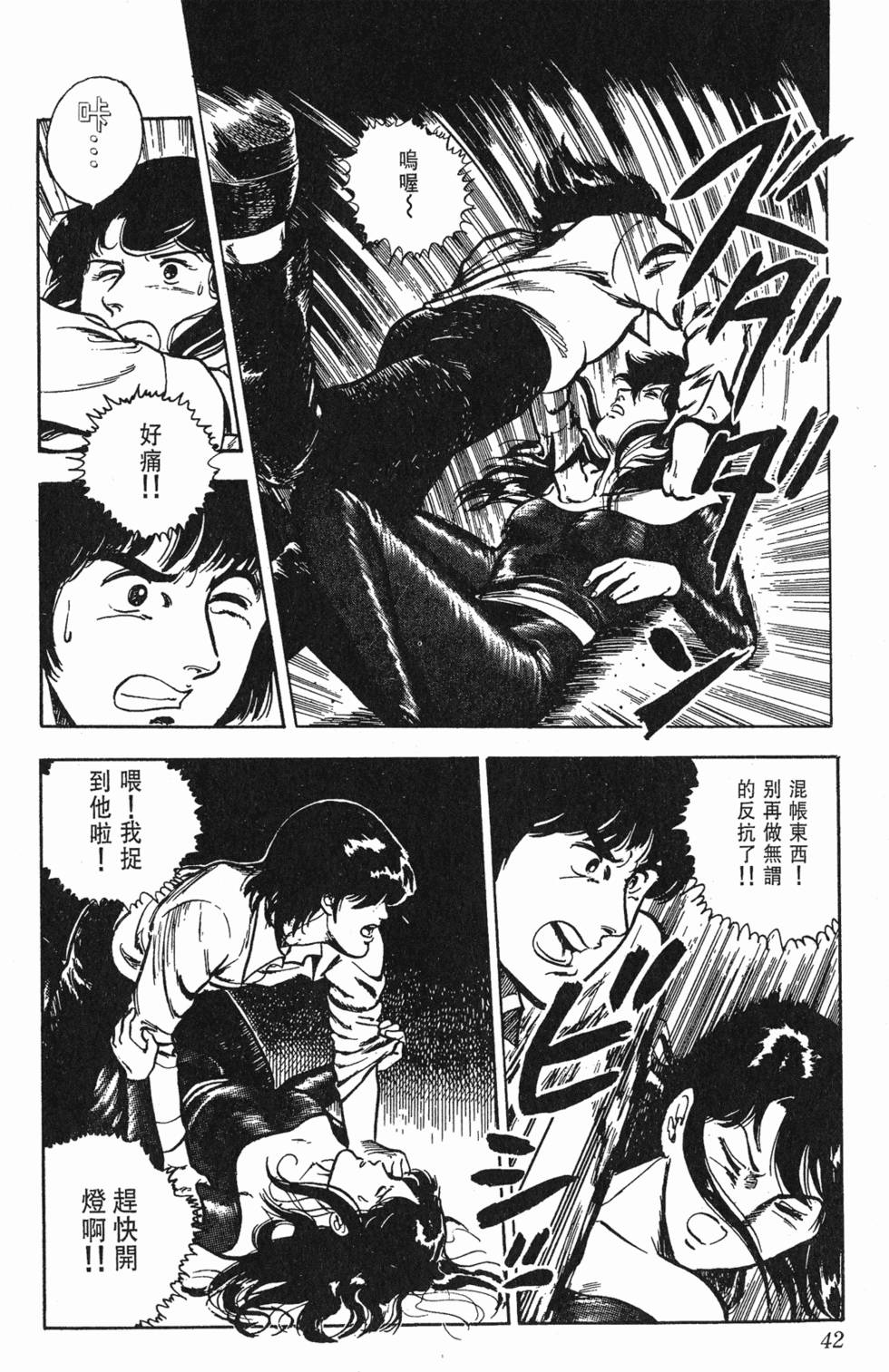 第39页