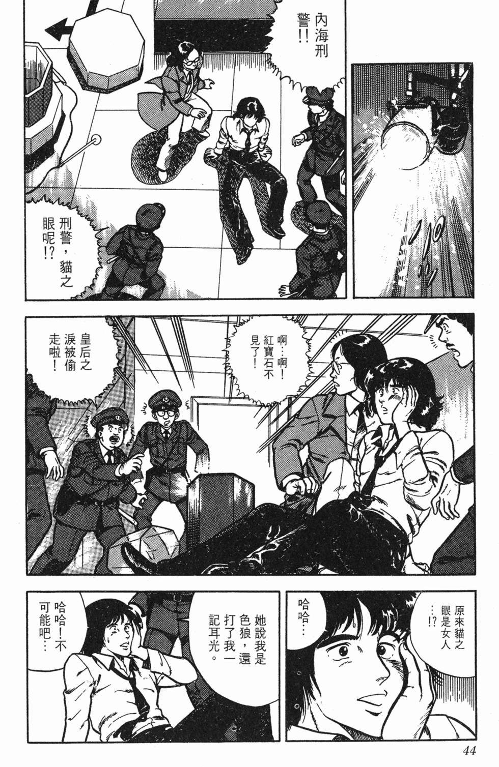 第41页