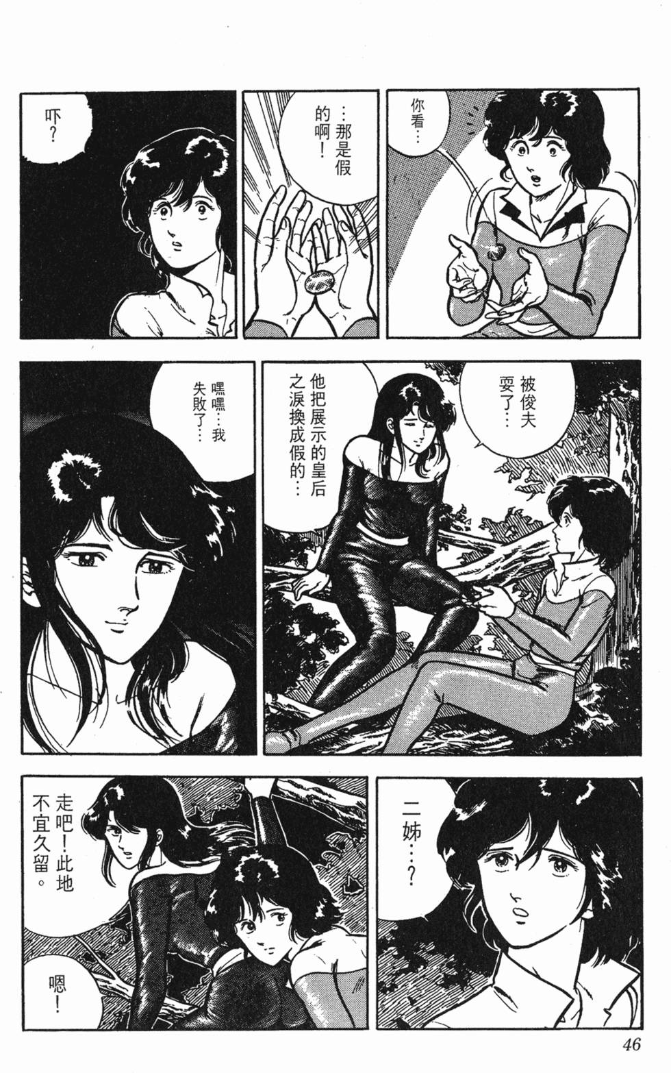 第43页