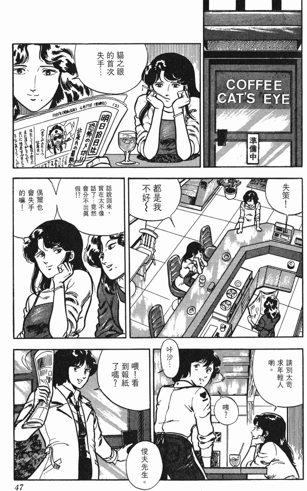第44页