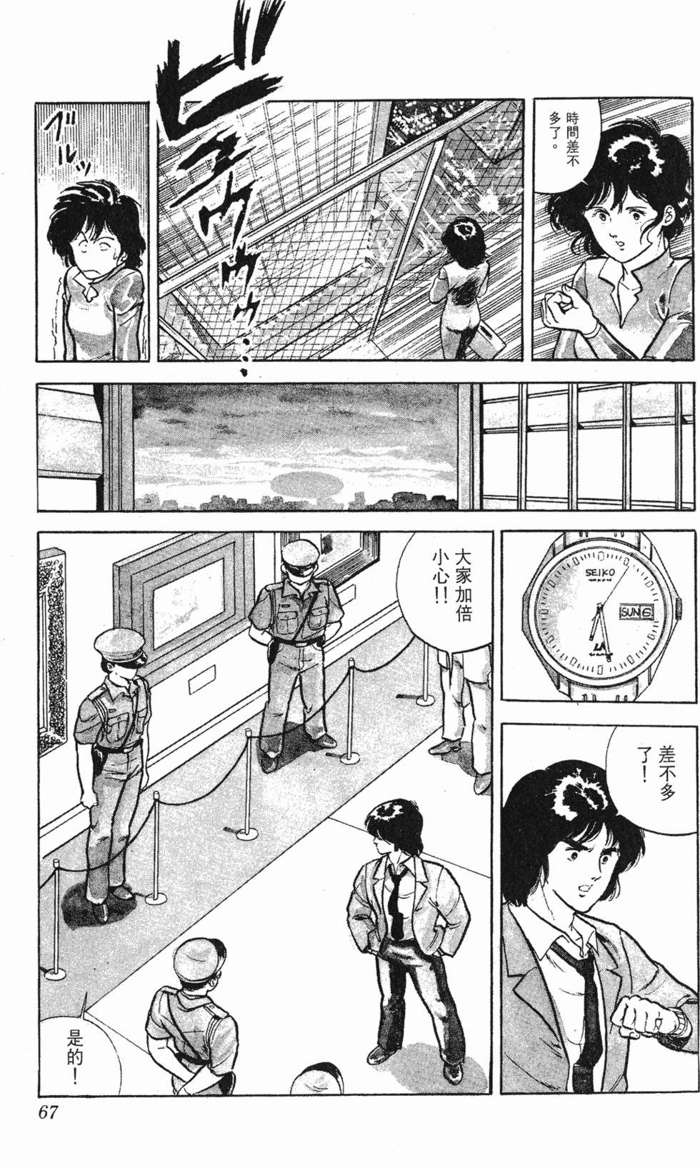 第64页