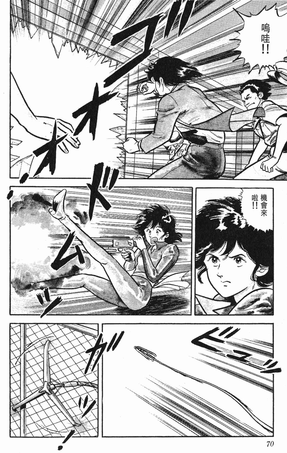 第67页