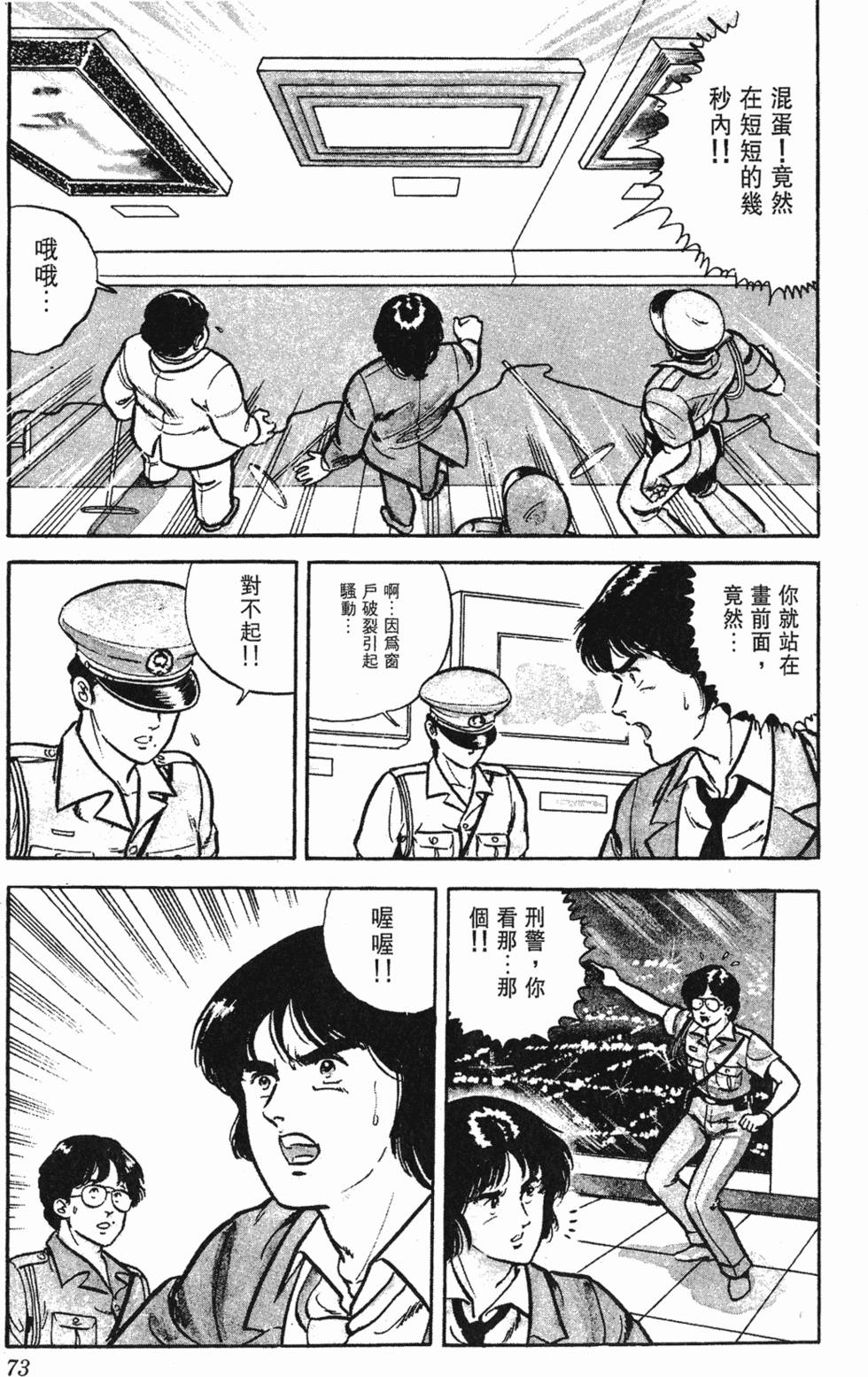 第70页