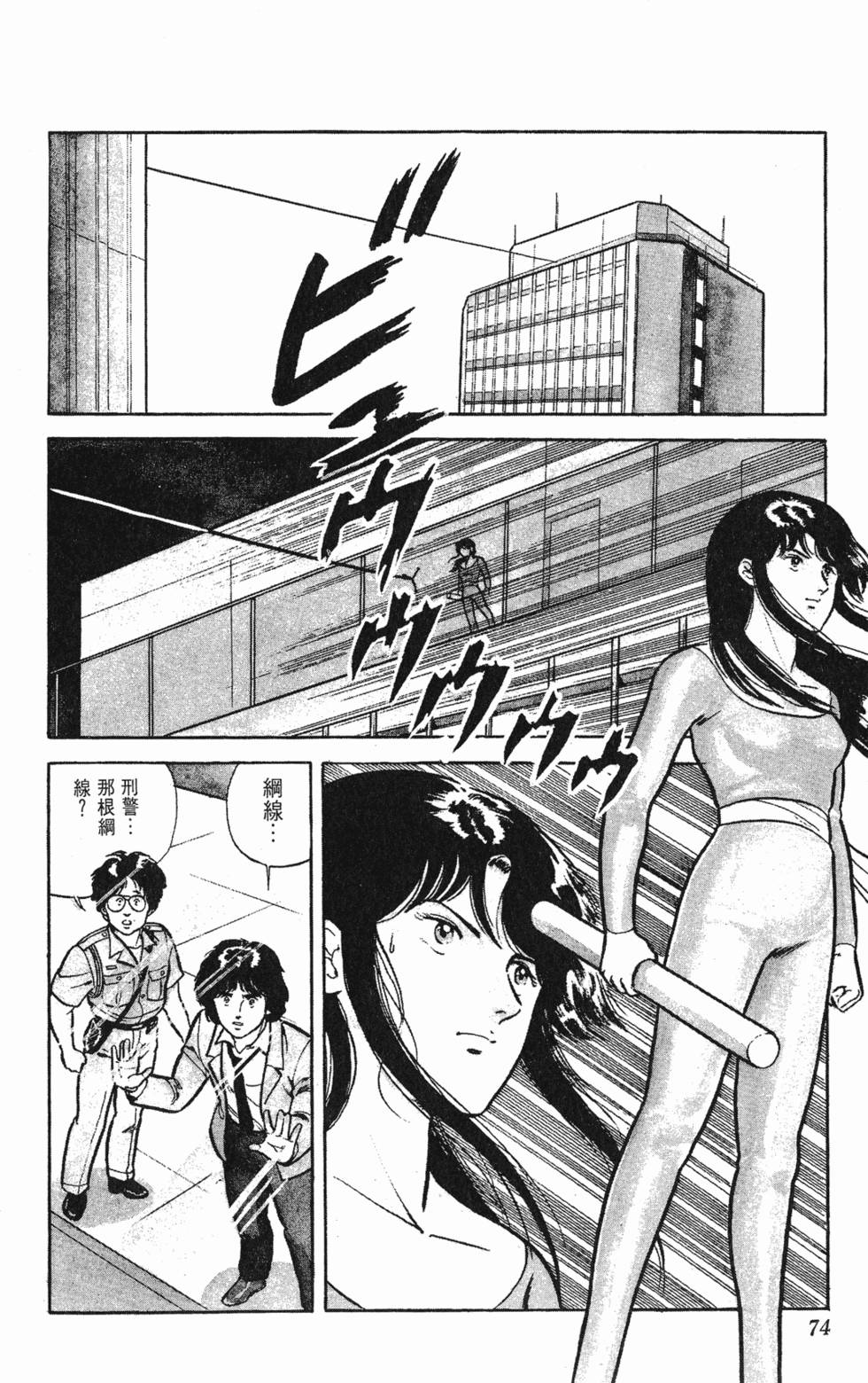第71页