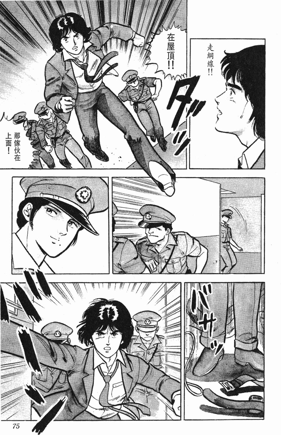 第72页