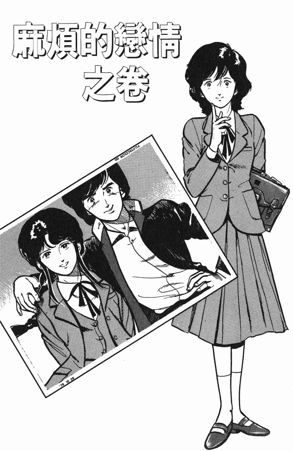 第79页