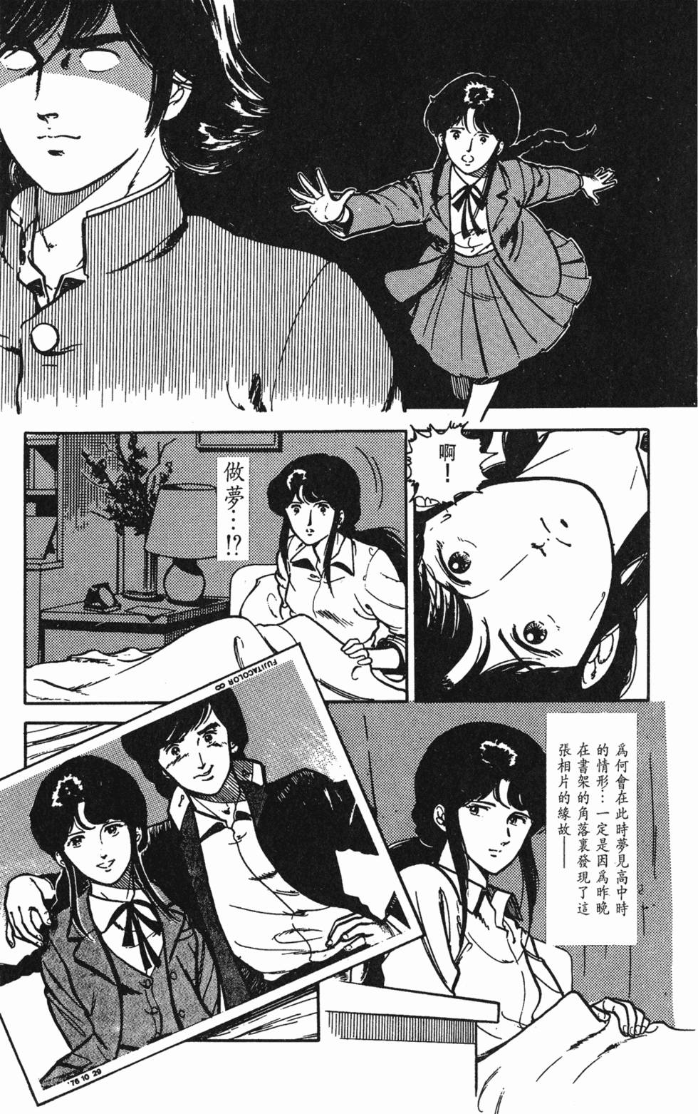 第82页