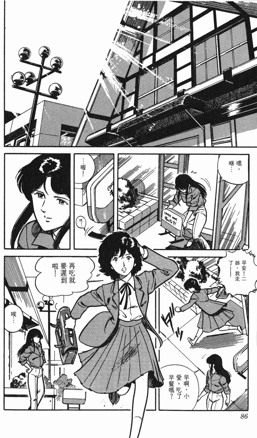 第83页