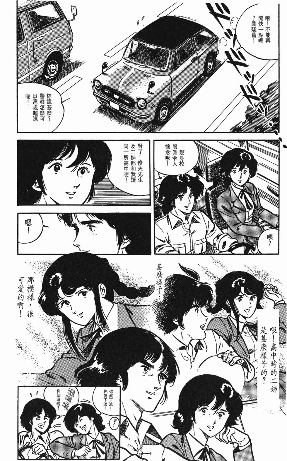 第85页
