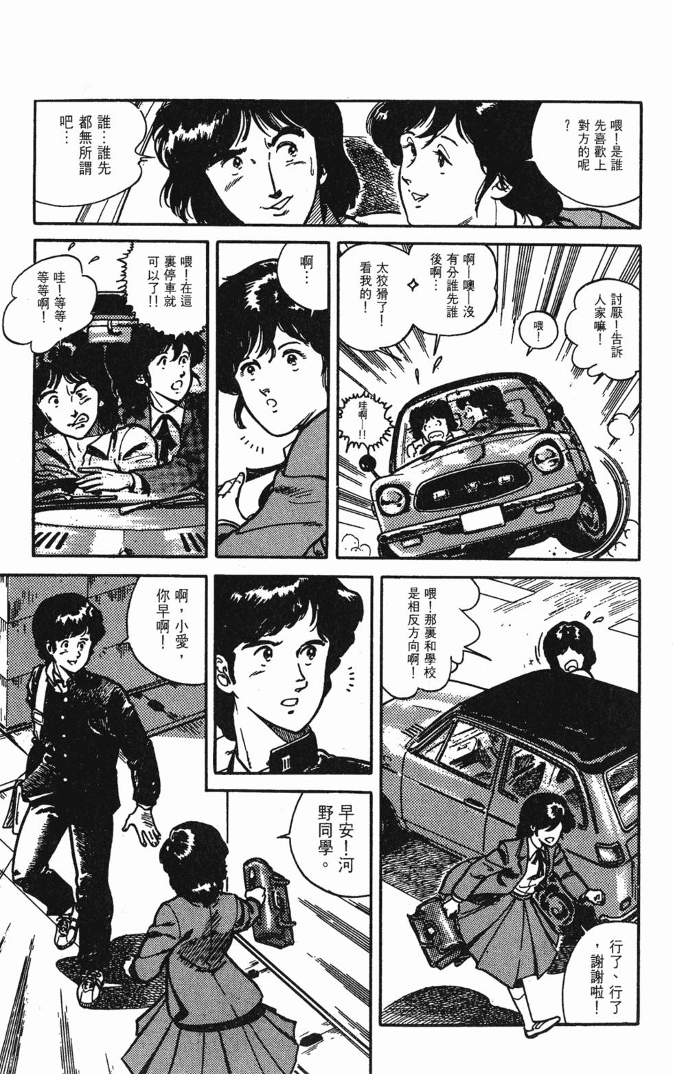 第86页