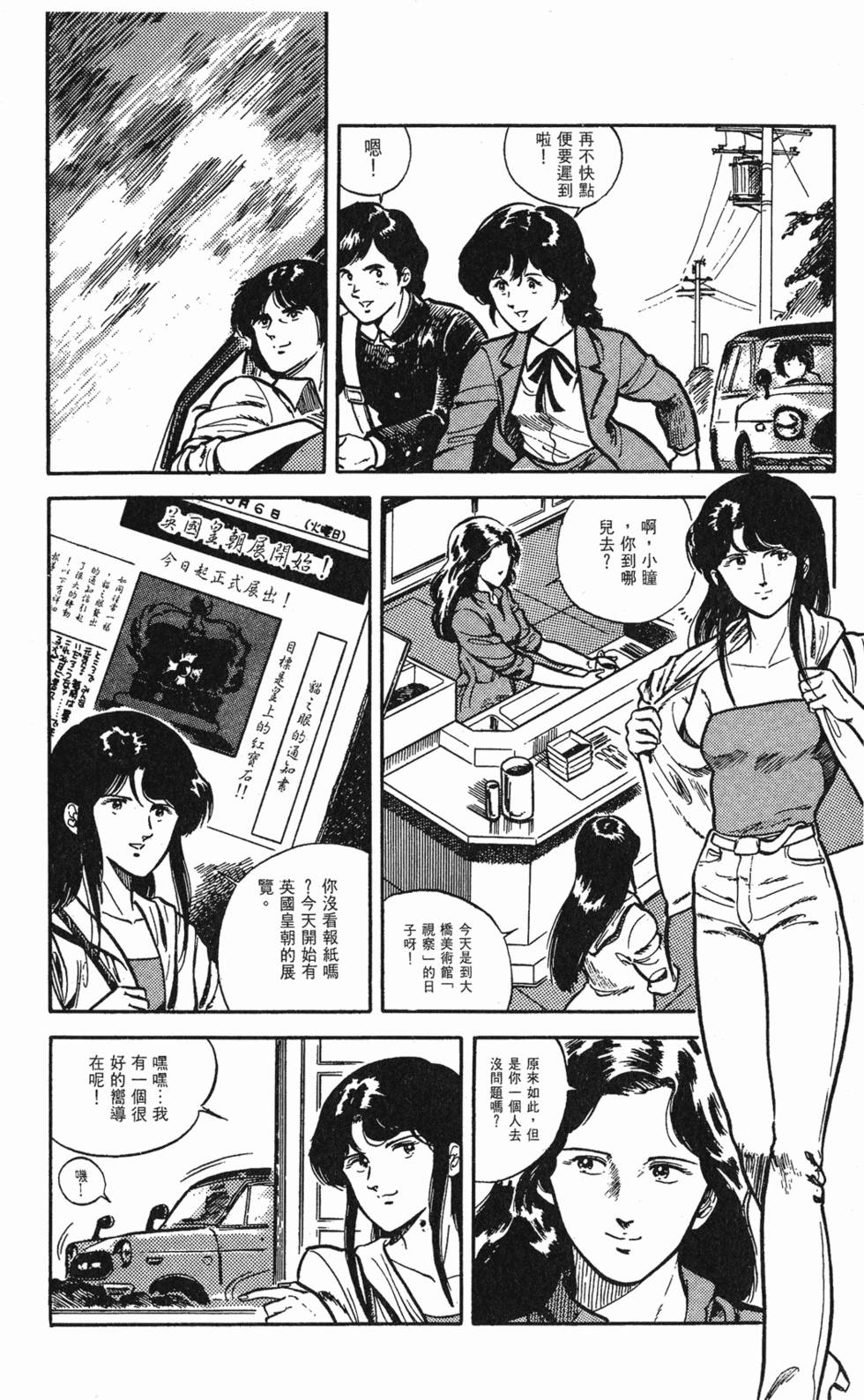 第87页