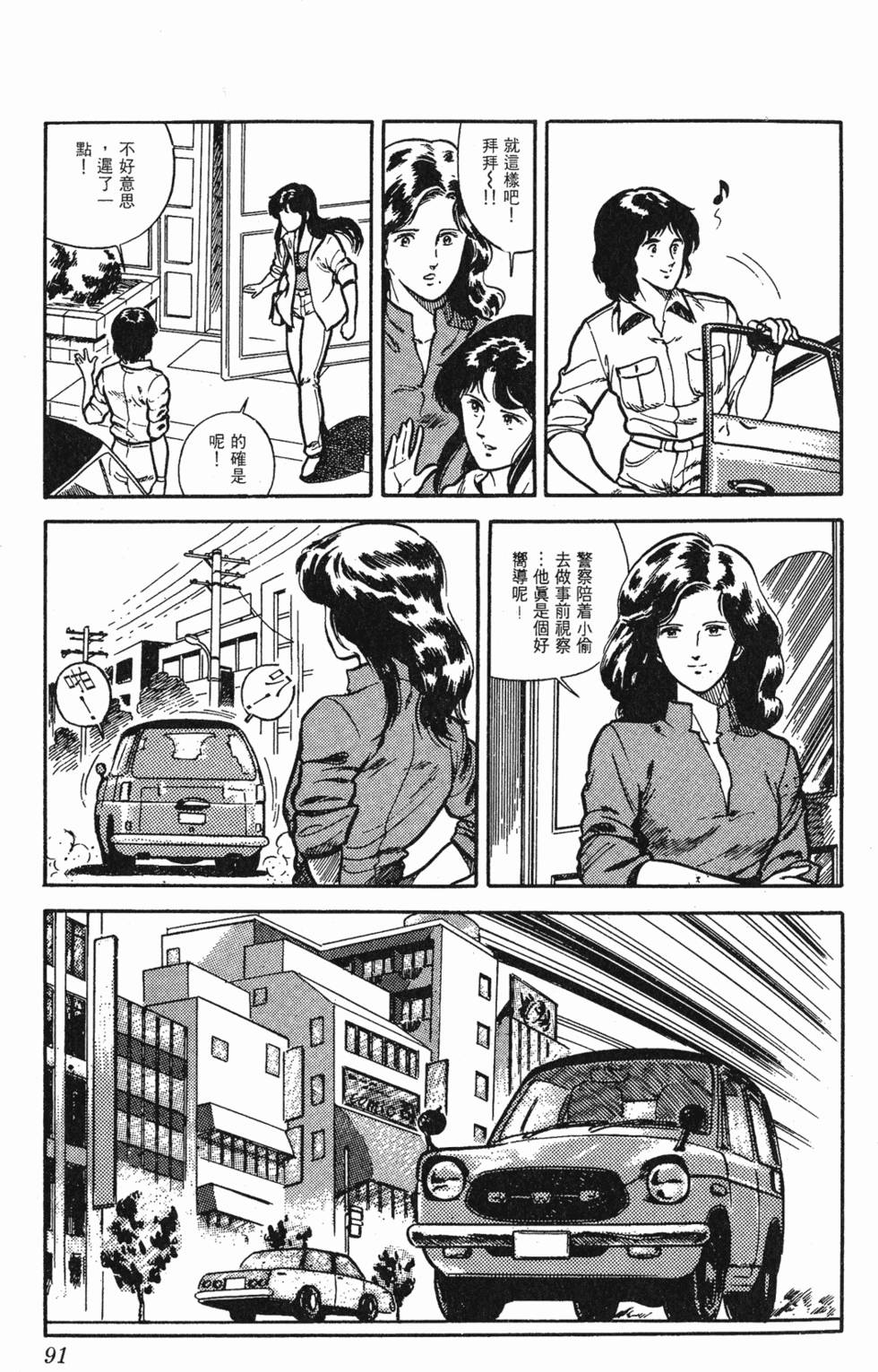 第88页