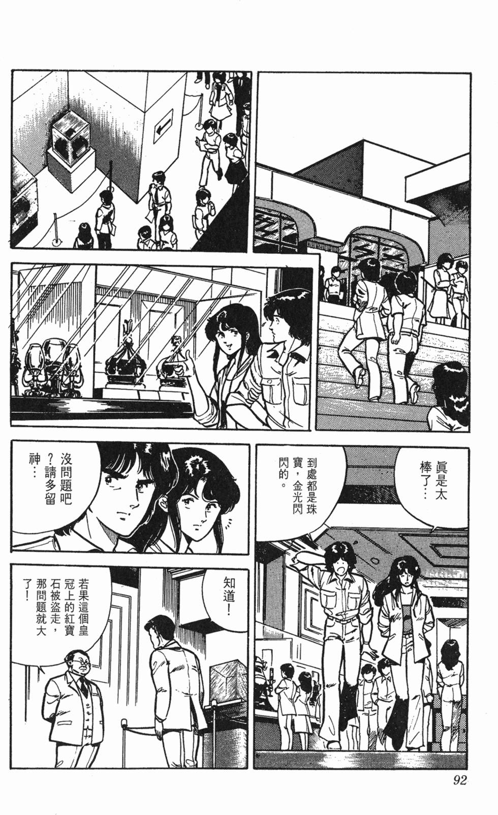 第89页