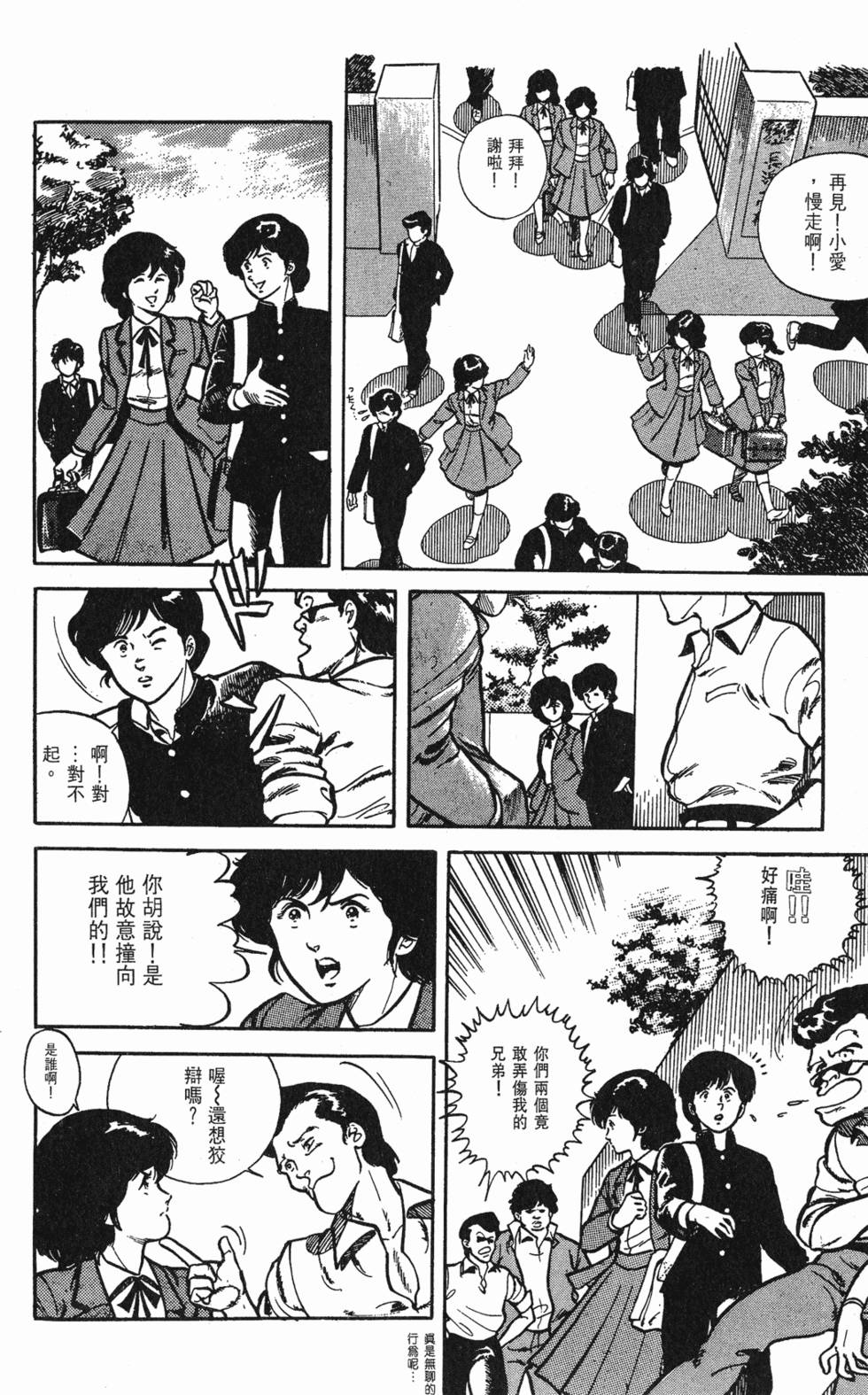 第91页
