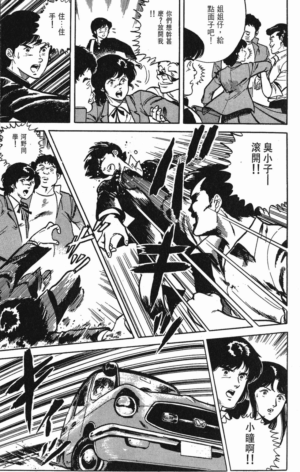 第92页