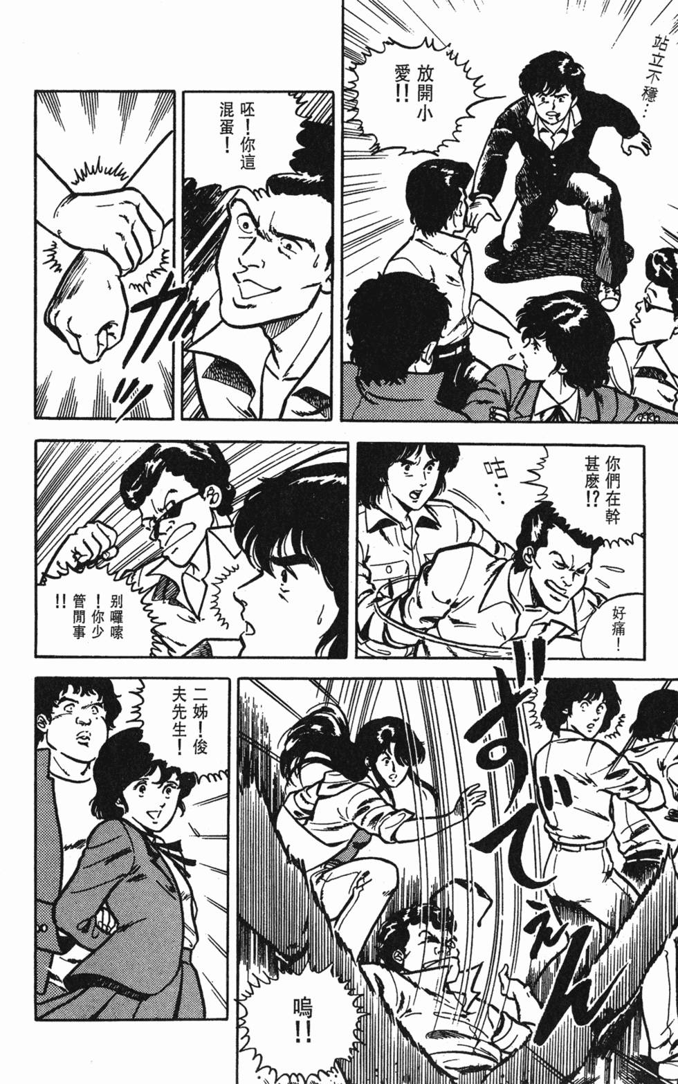 第93页