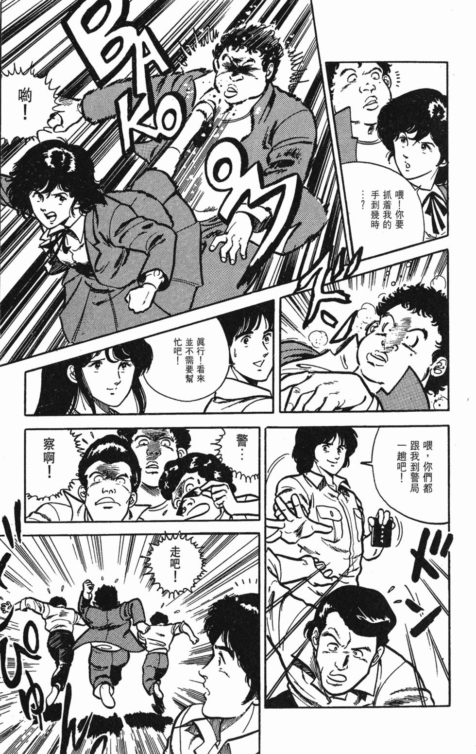 第94页
