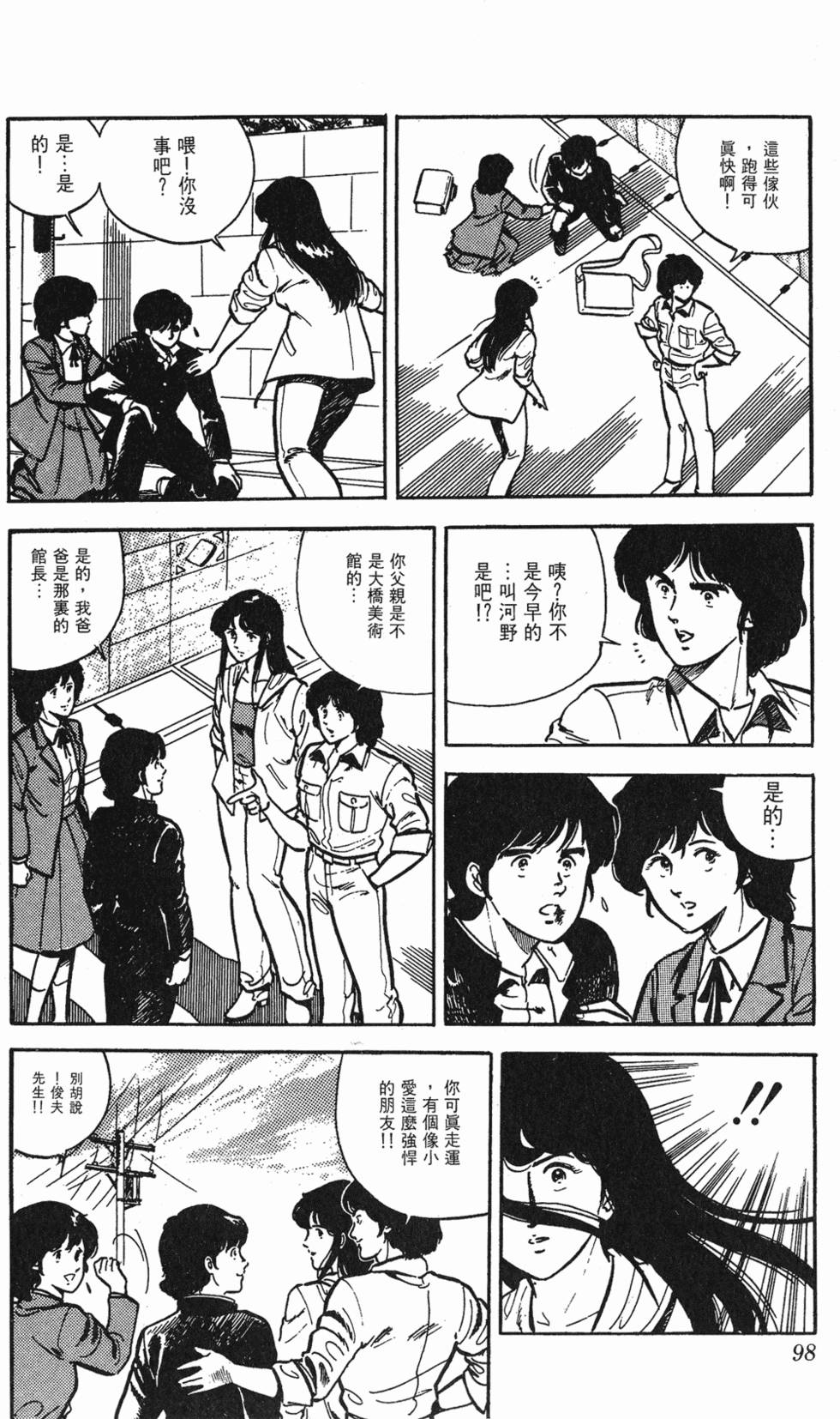 第95页
