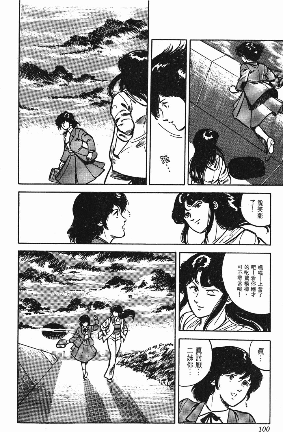第97页