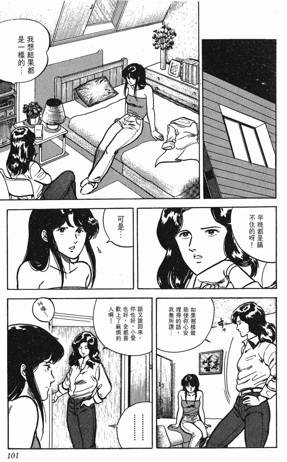第98页