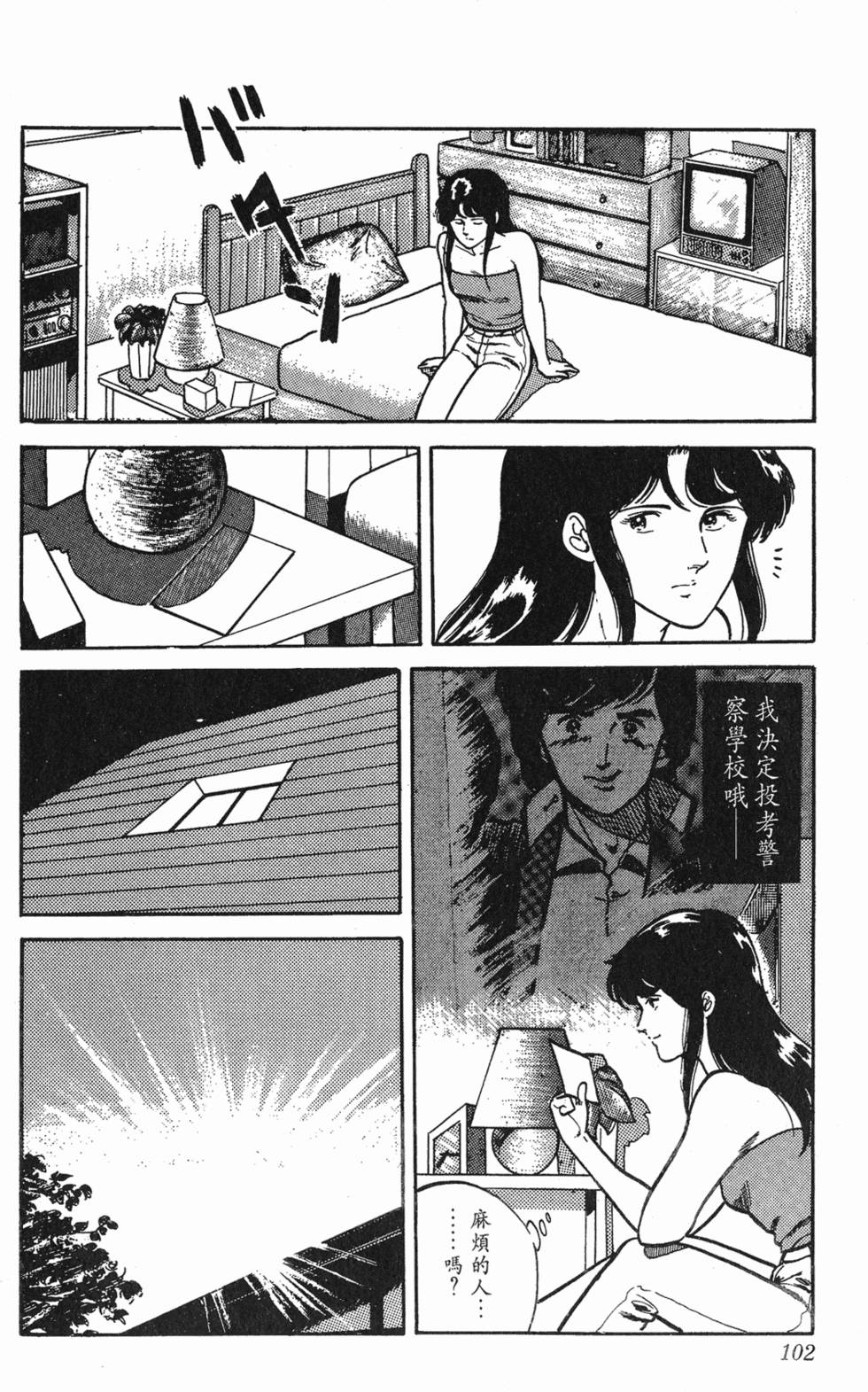 第99页