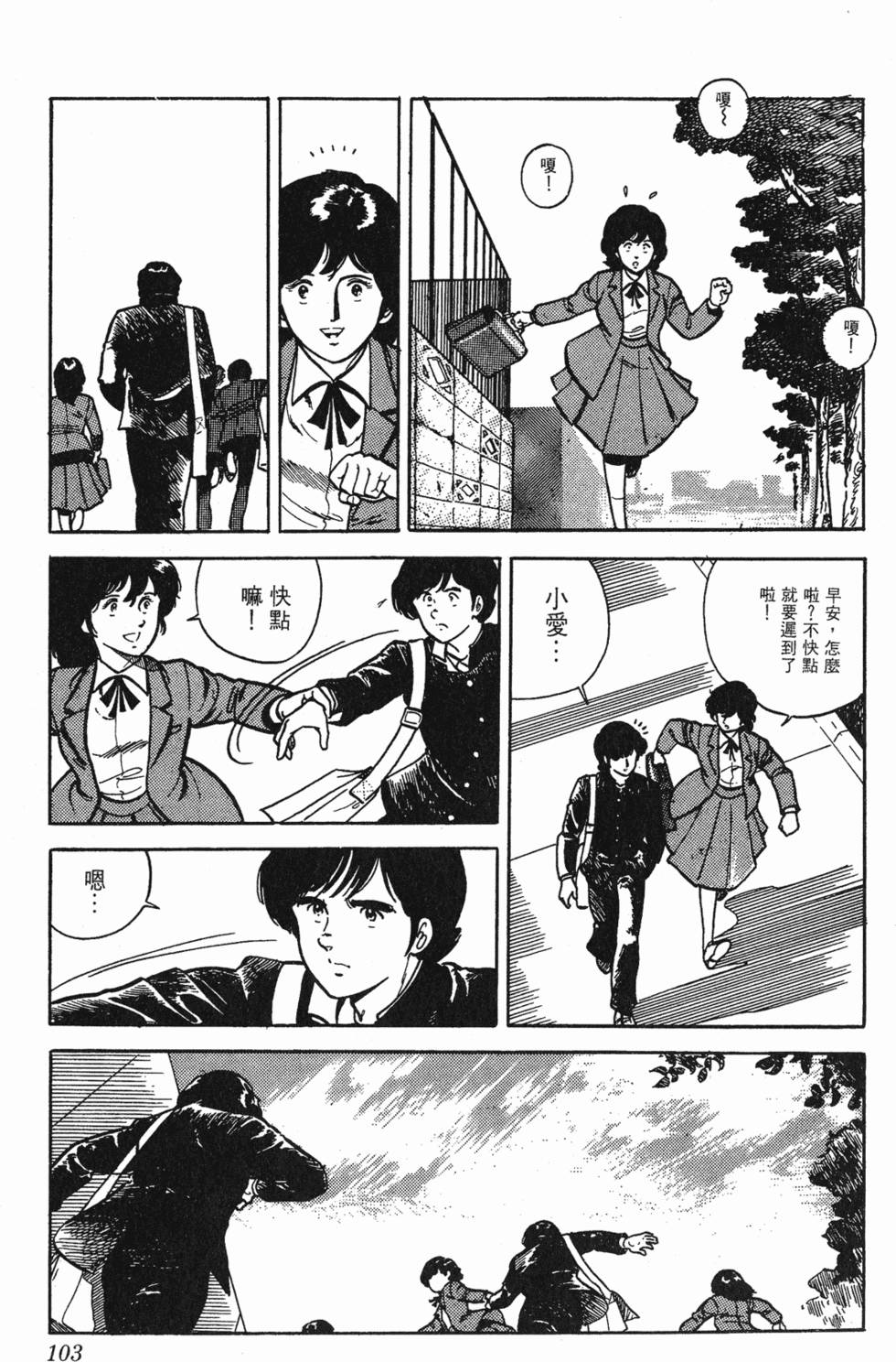第100页
