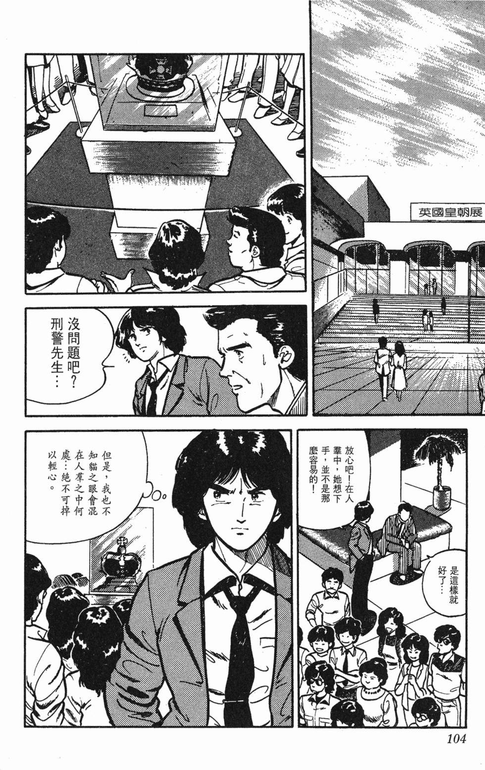 第101页