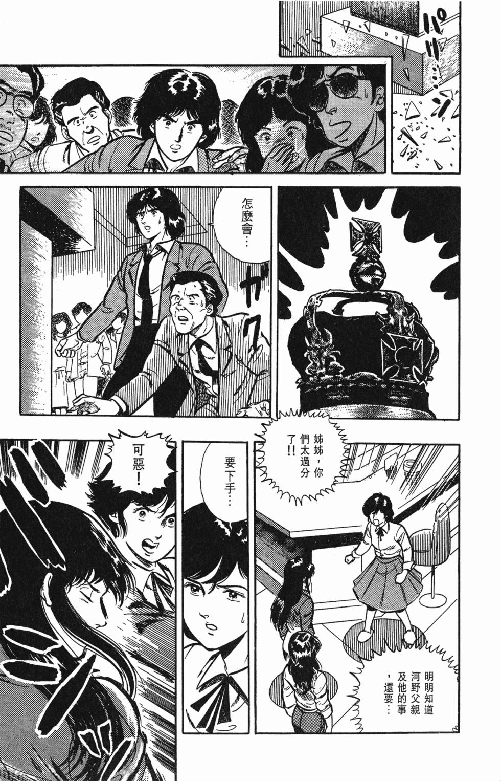 第104页