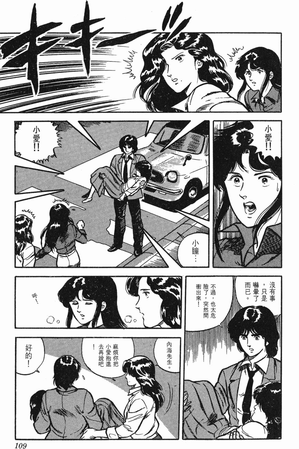 第106页