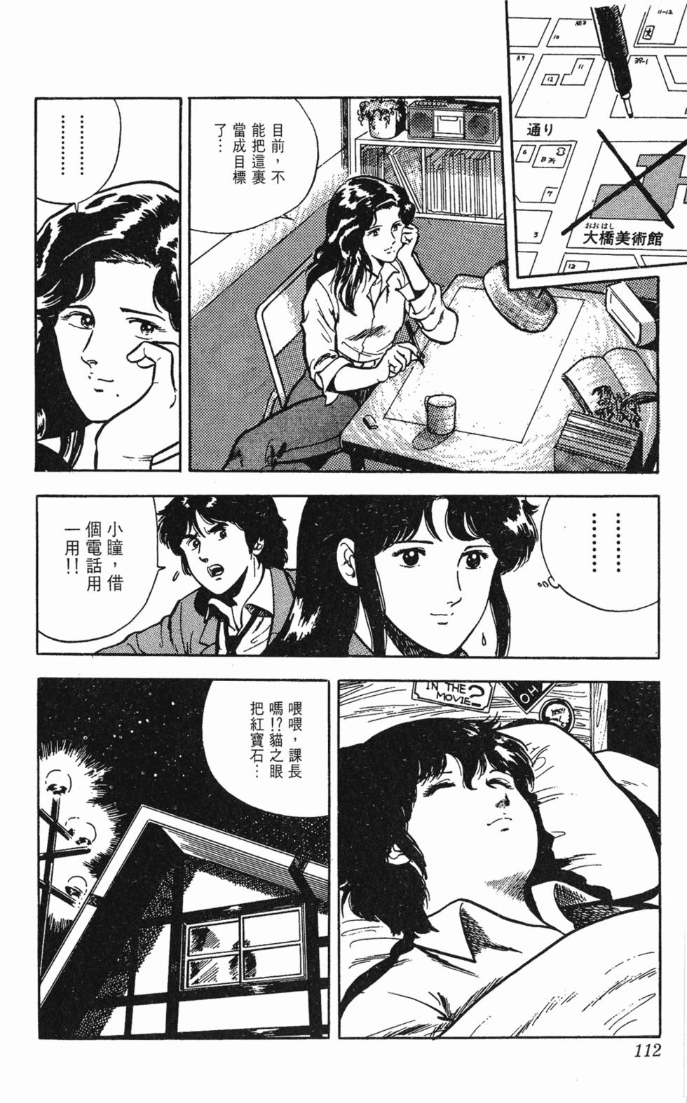 第109页