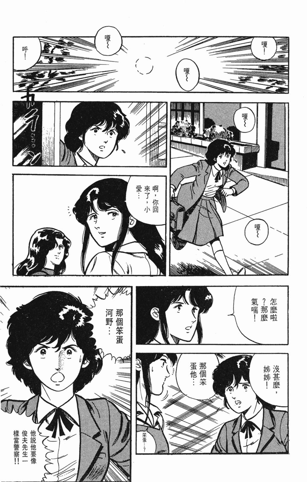 第110页
