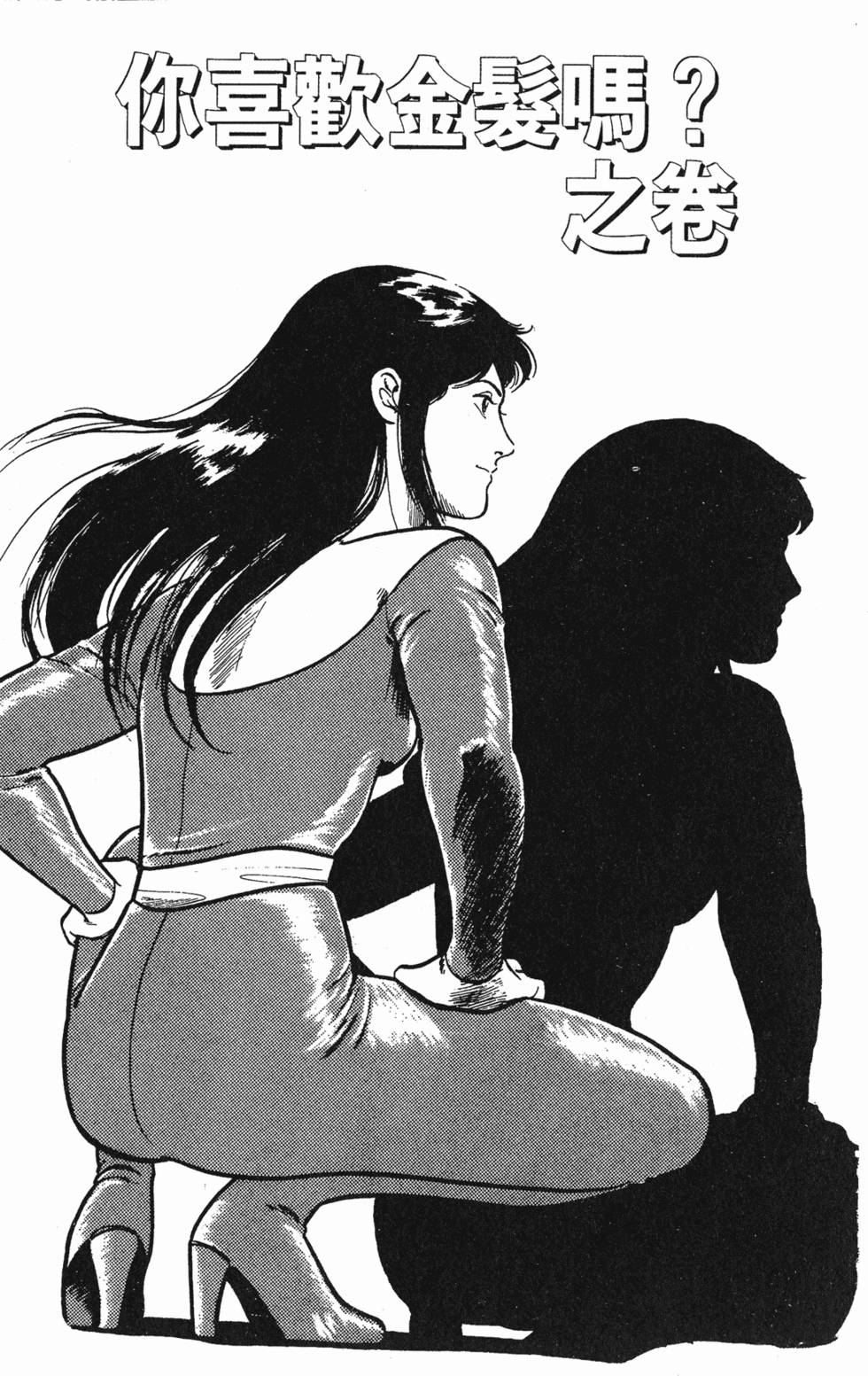 第112页
