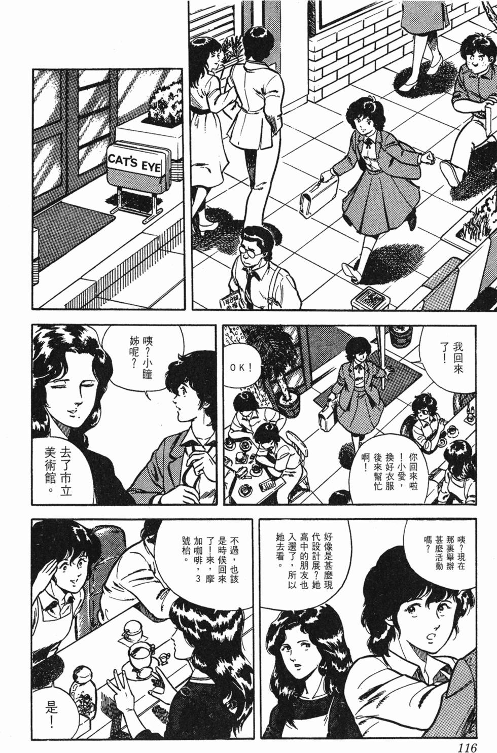 第113页