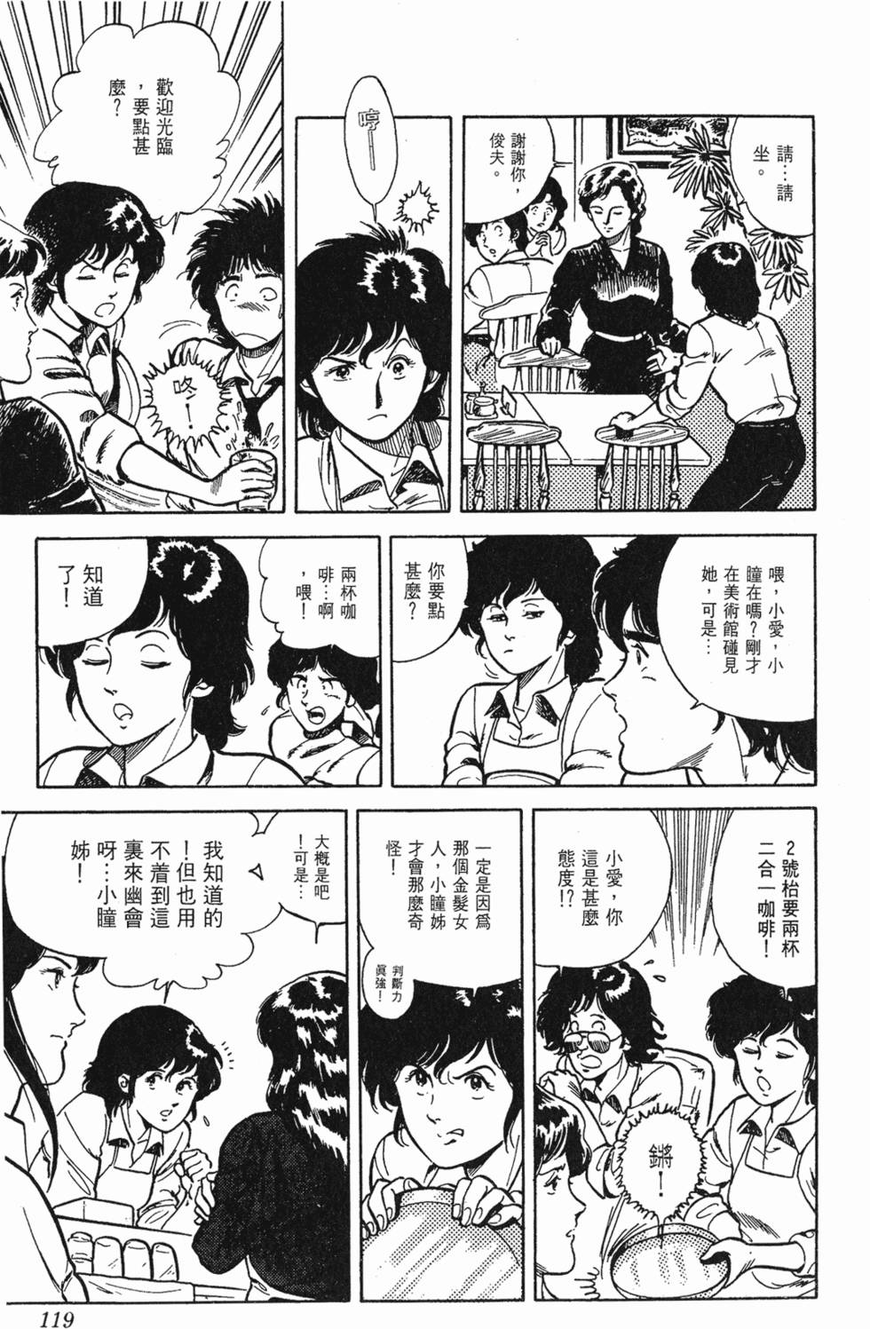第116页