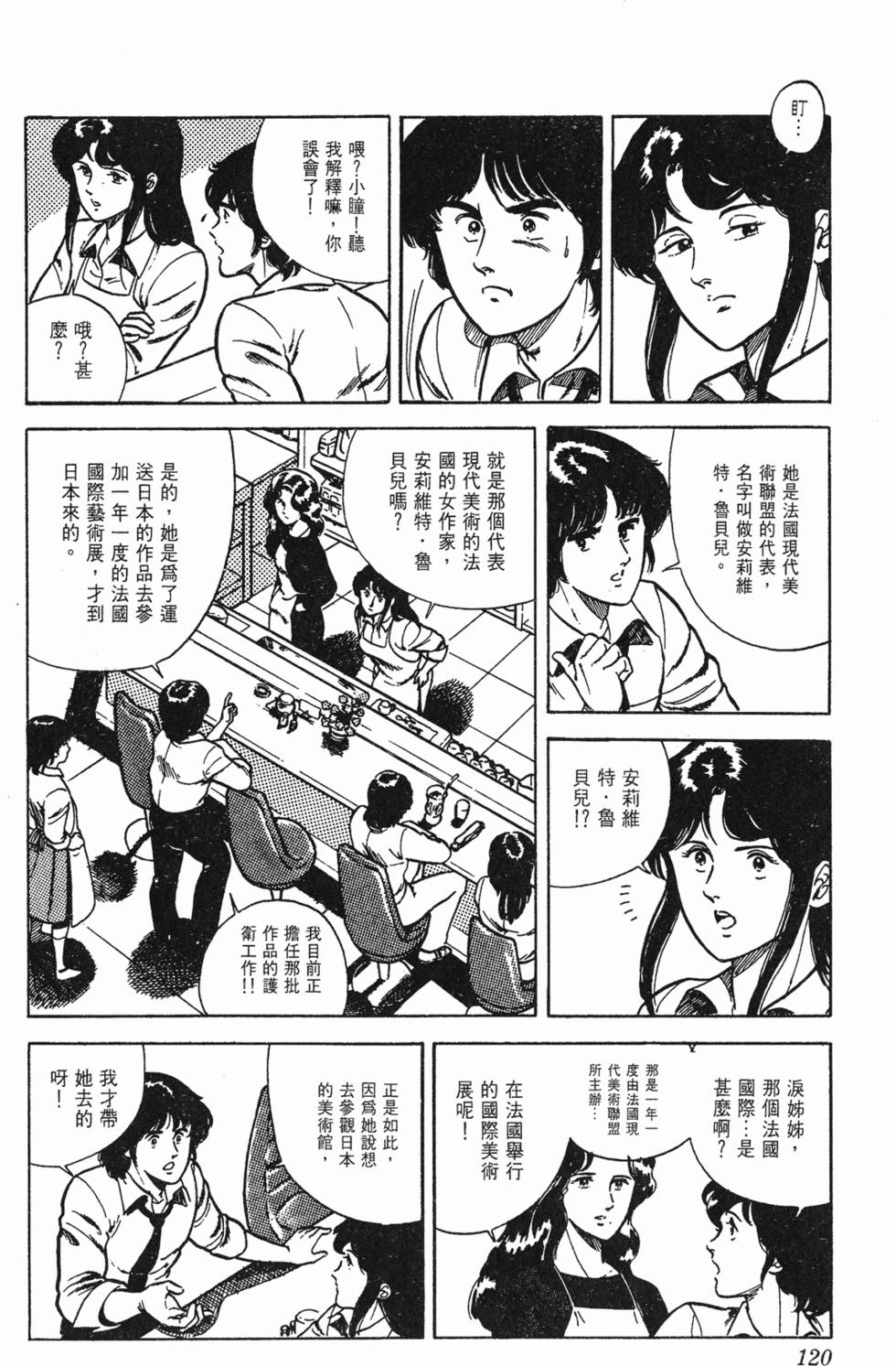 第117页