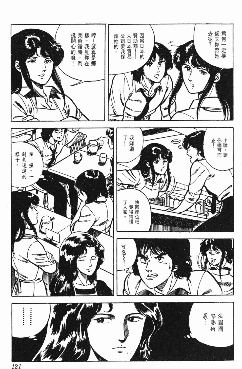 第118页