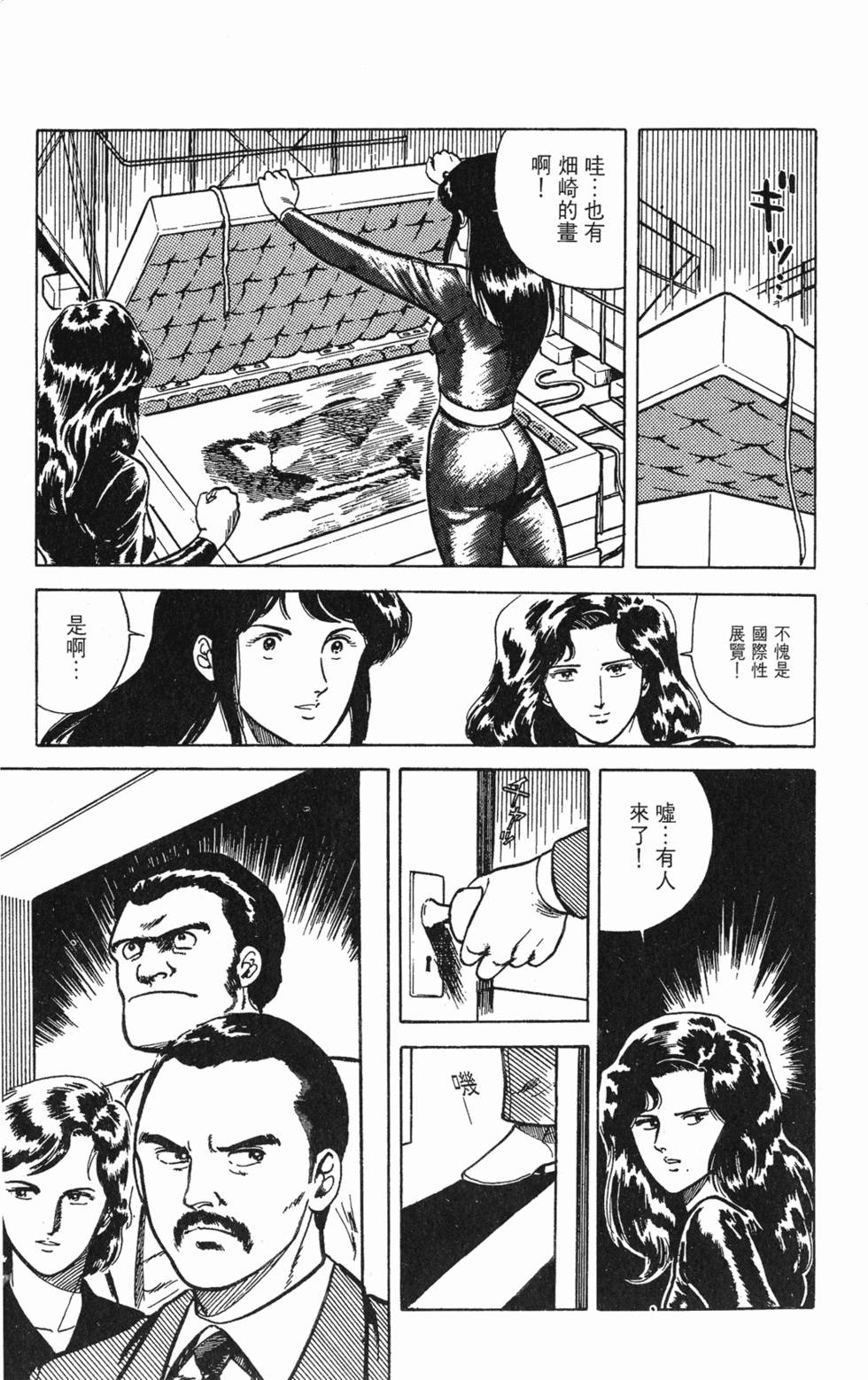 第120页