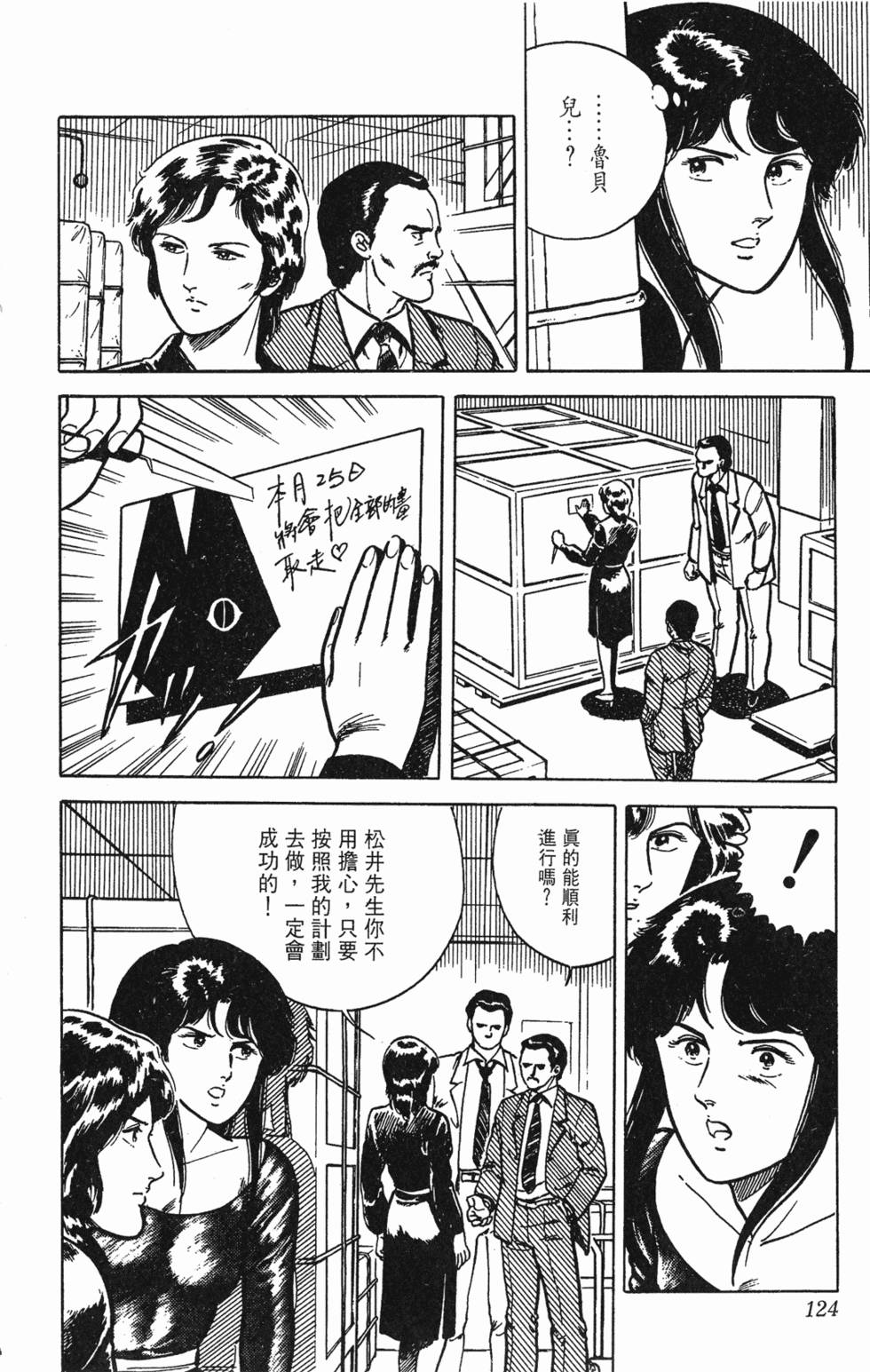 第121页