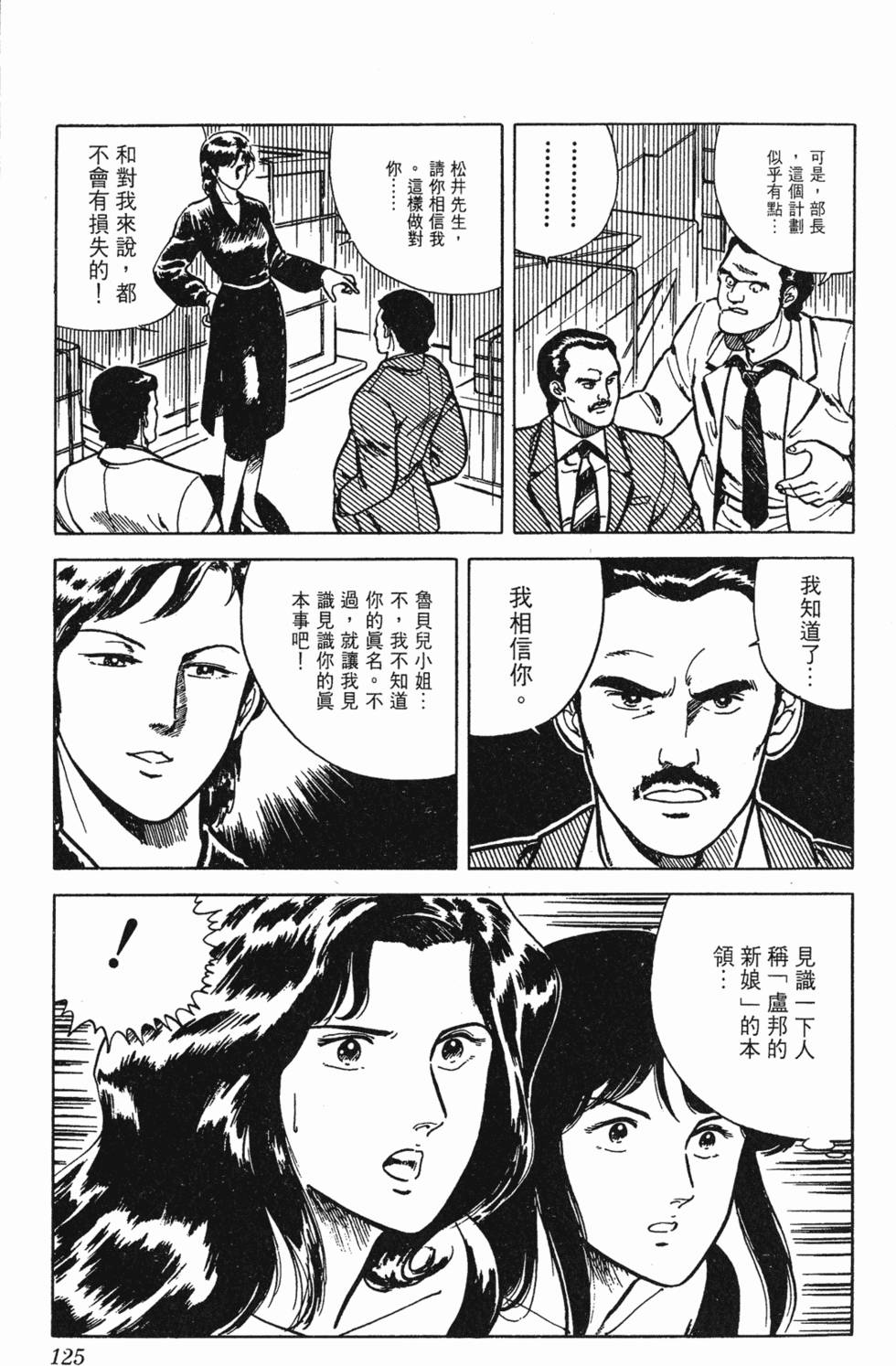 第122页